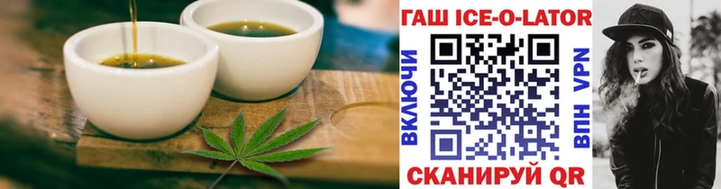 Печенье с ТГК марихуана Купить закладки Тавда