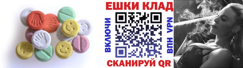 Купить  Тавда  ЭКСТАЗИ 280 MDMA 