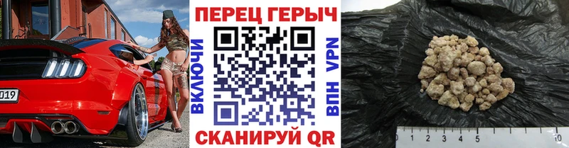 Купить  Тавда  ГЕРОИН гречка 