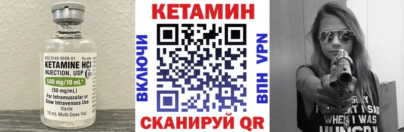 Купить закладки  Тавда  КЕТАМИН VHQ 