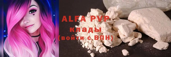 мефедрон Аркадак