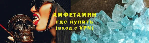 прущие крисы Алзамай