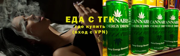 мефедрон Аркадак