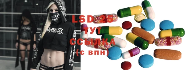 марки lsd Армянск
