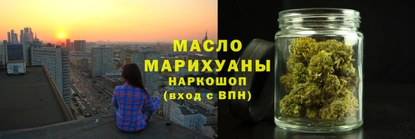 бутик Арсеньев