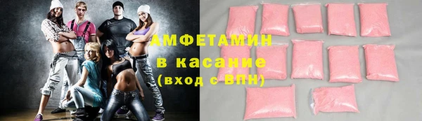 бутик Арсеньев