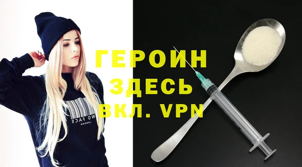 первитин Алексин