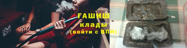 первитин Алексин