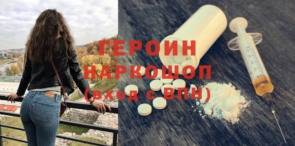 первитин Алексин
