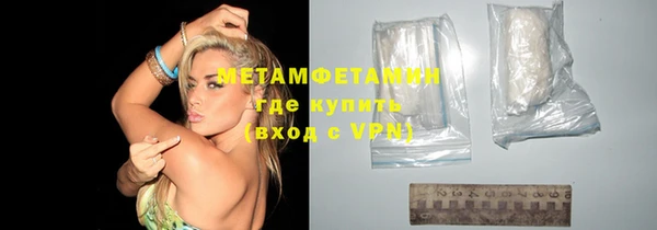 первитин Алексин