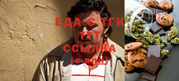 первитин Алексин