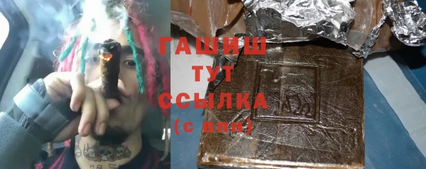 бутик Арсеньев