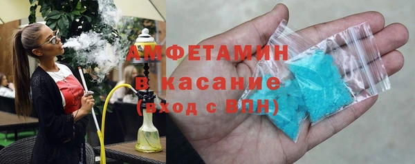 прущие крисы Алзамай