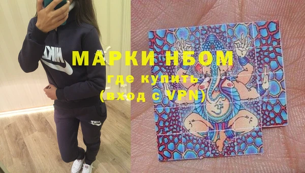 марки lsd Армянск