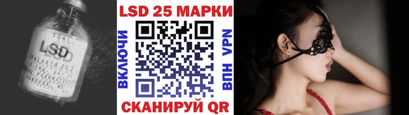 LSD-25 экстази кислота Купить закладки Тавда