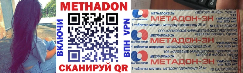 Купить закладки  Тавда  Метадон белоснежный 