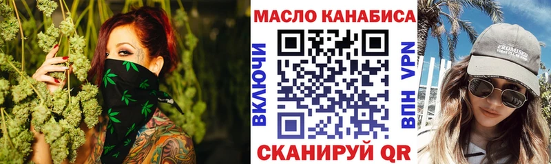 Дистиллят ТГК THC oil  Купить закладки  Тавда 