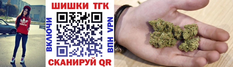 Канабис планчик  Купить  Тавда 